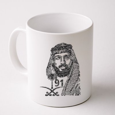 Mbs Saudi Arabia National Day Gift 91 Gift Coffee Mug