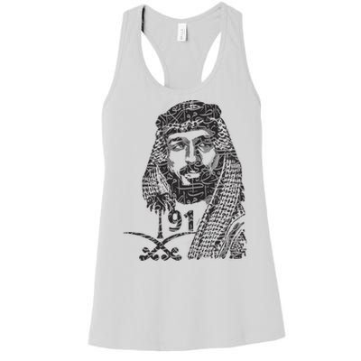 Mbs Saudi Arabia National Day Gift 91 Gift Women's Racerback Tank