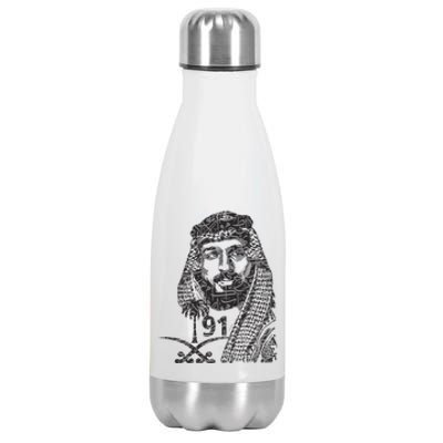 Mbs Saudi Arabia National Day Gift 91 Gift Stainless Steel Insulated Water Bottle