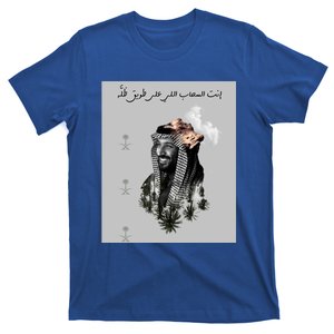 Mbs Saudi Arabia National Day Gift T-Shirt