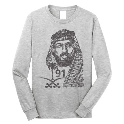 Mbs Saudi Arabia National Day Gift 91 Gift Long Sleeve Shirt