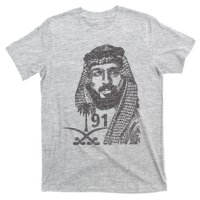 Mbs Saudi Arabia National Day Gift 91 Gift T-Shirt