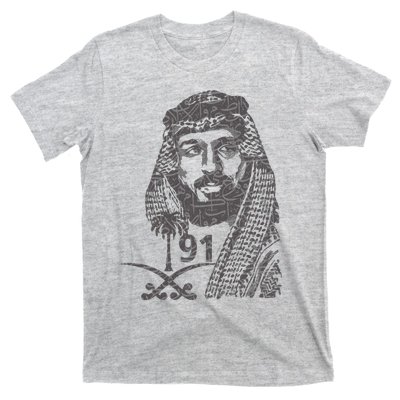 Mbs Saudi Arabia National Day Gift 91 Gift T-Shirt