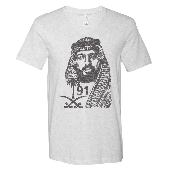 Mbs Saudi Arabia National Day Gift 91 Gift V-Neck T-Shirt