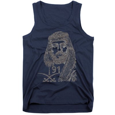 Mbs Saudi Arabia National Day Gift 91 Gift Tank Top