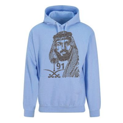 Mbs Saudi Arabia National Day Gift 91 Gift Unisex Surf Hoodie