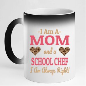 Mom School Chef Leopard Print Hearts Funny Saying Gift 11oz Black Color Changing Mug