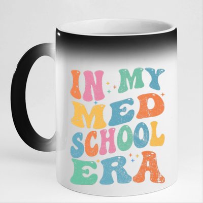 Medical School In My Med School Era Future Doctor 11oz Black Color Changing Mug