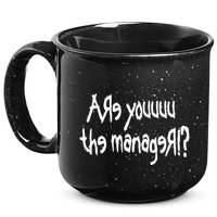 Meth Syndicate Karen Are You The Manager 15oz Campfire Ceramic Mug