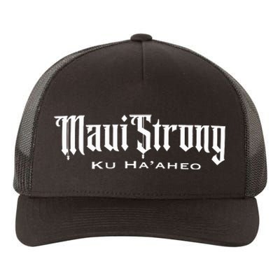 Maui Strong Yupoong Adult 5-Panel Trucker Hat