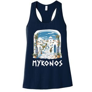 Mykonos Souvenir / Mykonos Greece / Mykonos Women's Racerback Tank