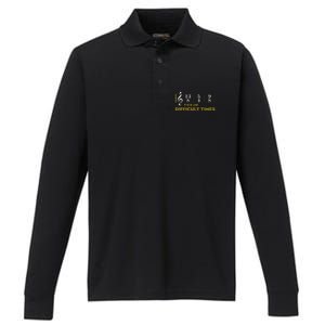 Musician Sheet Music These Are Difficult Times Performance Long Sleeve Polo