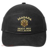 Masada Shall Not Fall Again Lion Judah Star Of David Israel 7-Panel Snapback Hat