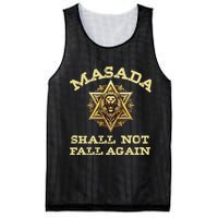 Masada Shall Not Fall Again Lion Judah Star Of David Israel Mesh Reversible Basketball Jersey Tank
