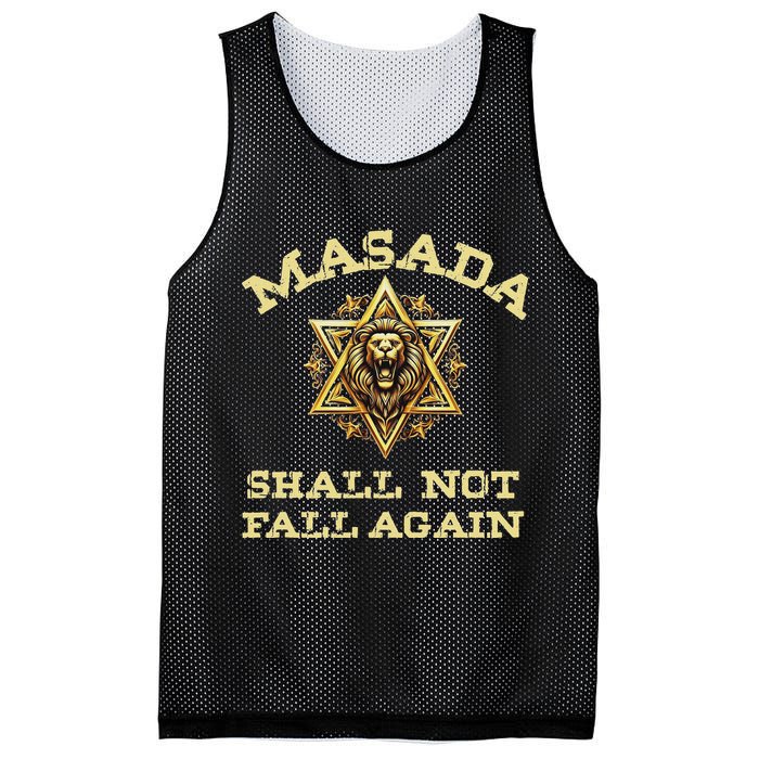 Masada Shall Not Fall Again Lion Judah Star Of David Israel Mesh Reversible Basketball Jersey Tank