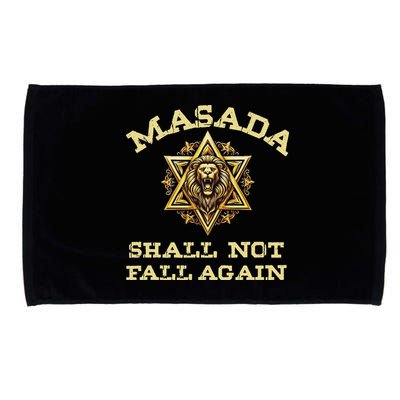 Masada Shall Not Fall Again Lion Judah Star Of David Israel Microfiber Hand Towel