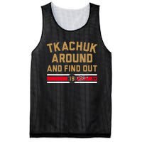 Tkachuk Around And Find Out Florida Hockey Mesh Reversible Basketball Jersey Tank