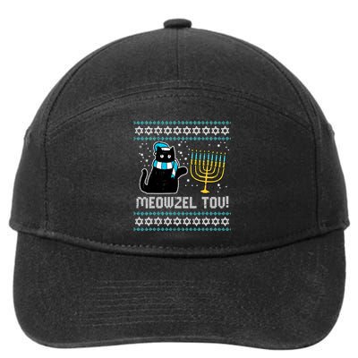 Meowzel Tov Black Cat Funny Hanukkah Chanukah  7-Panel Snapback Hat