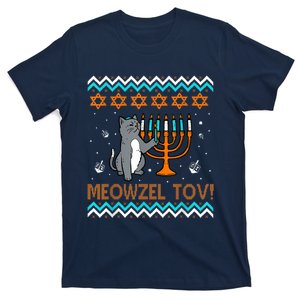 Meowzel Tov Black Cat Funny Hanukkah Chanukah    T-Shirt