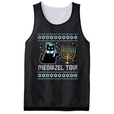 Meowzel Tov Chanukah Funny Jewish Cat Owner Ugly Hanukkah Mesh Reversible Basketball Jersey Tank