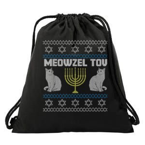 Meowzel Tov Cat Hanukkah Ugly Sweater Gifts For Cat Lovers Drawstring Bag