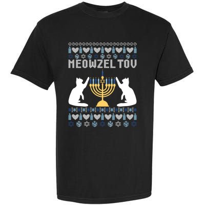 Meowzel Tov Funny Chanukah Garment-Dyed Heavyweight T-Shirt