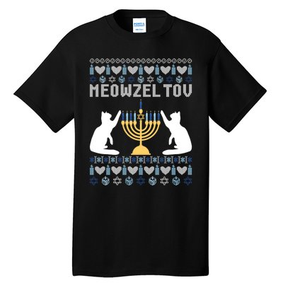 Meowzel Tov Funny Chanukah Tall T-Shirt