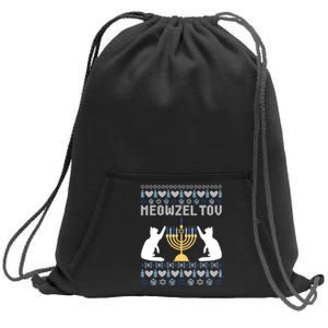 Meowzel Tov Funny Chanukah Sweatshirt Cinch Pack Bag