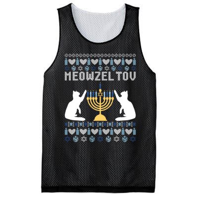 Meowzel Tov Funny Chanukah Mesh Reversible Basketball Jersey Tank