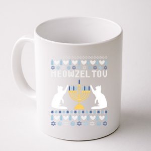 Meowzel Tov Funny Chanukah Coffee Mug