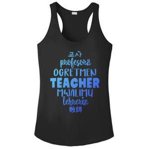 Multilingual Teacher Foreign Language Teachers Esl Tesol Efl Cool Gift Ladies PosiCharge Competitor Racerback Tank