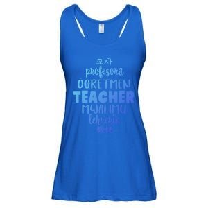 Multilingual Teacher Foreign Language Teachers Esl Tesol Efl Cool Gift Ladies Essential Flowy Tank