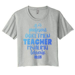 Multilingual Teacher Foreign Language Teachers Esl Tesol Efl Cool Gift Women's Crop Top Tee