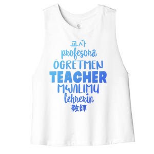 Multilingual Teacher Foreign Language Teachers Esl Tesol Efl Cool Gift Women's Racerback Cropped Tank