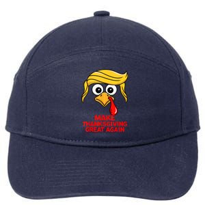 Make Thanksgiving Great Again Trump Turkey Funny 7-Panel Snapback Hat