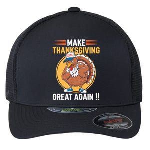 Make Thanksgiving Great Again Funny Turkey Day Flexfit Unipanel Trucker Cap