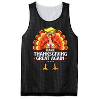 Make Thanksgiving Great Again Funny Turkey Day Mesh Reversible Basketball Jersey Tank