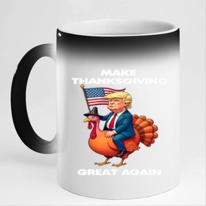 Make Thanksgiving Great Again Trump Riding A Turkey Usa Gift 11oz Black Color Changing Mug