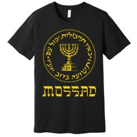 Mossad T Idf Israel Secret Service Logo Tzahal Mossad Premium T-Shirt