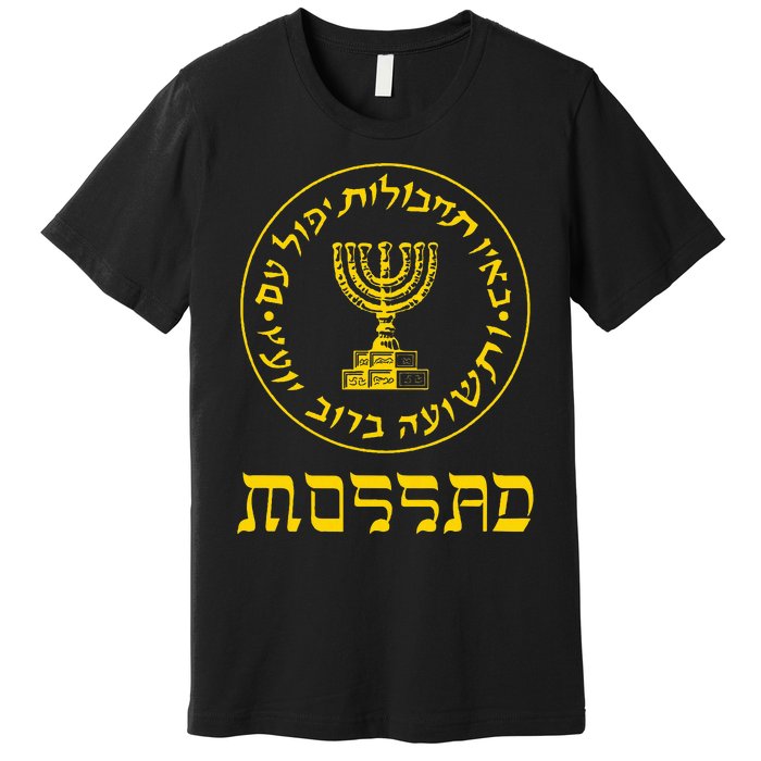 Mossad T Idf Israel Secret Service Logo Tzahal Mossad Premium T-Shirt