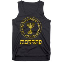 Mossad T Idf Israel Secret Service Logo Tzahal Mossad Tank Top