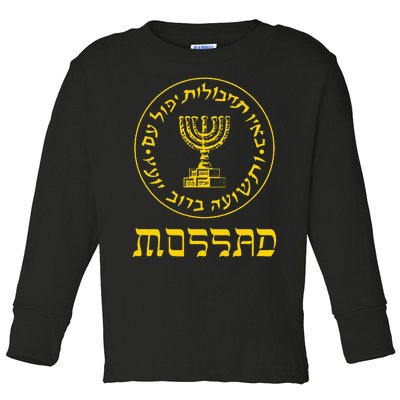 Mossad T Idf Israel Secret Service Logo Tzahal Mossad Toddler Long Sleeve Shirt