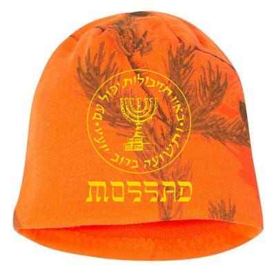 Mossad T Idf Israel Secret Service Logo Tzahal Mossad Kati - Camo Knit Beanie