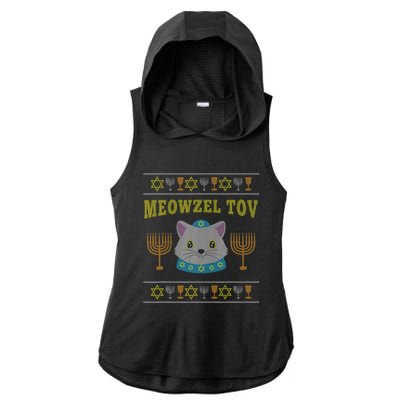 Meowzel Tov Jewish Cat Ugly Christmas Hanukkah  Ladies PosiCharge Tri-Blend Wicking Draft Hoodie Tank