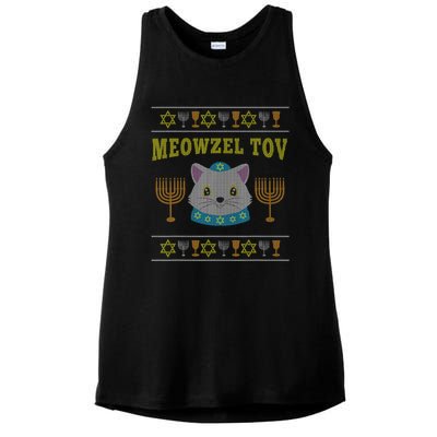 Meowzel Tov Jewish Cat Ugly Christmas Hanukkah  Ladies PosiCharge Tri-Blend Wicking Tank