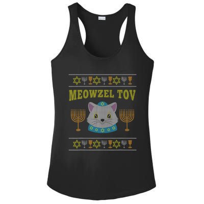 Meowzel Tov Jewish Cat Ugly Christmas Hanukkah  Ladies PosiCharge Competitor Racerback Tank