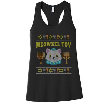 Meowzel Tov Jewish Cat Ugly Christmas Hanukkah  Women's Racerback Tank