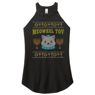 Meowzel Tov Jewish Cat Ugly Christmas Hanukkah  Women's Perfect Tri Rocker Tank