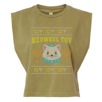 Meowzel Tov Jewish Cat Ugly Christmas Hanukkah  Garment-Dyed Women's Muscle Tee