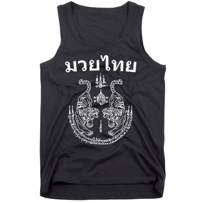 Muay Thai Language Sak Yant Art Tattoo Twin Tiger Kickboxing Tank Top